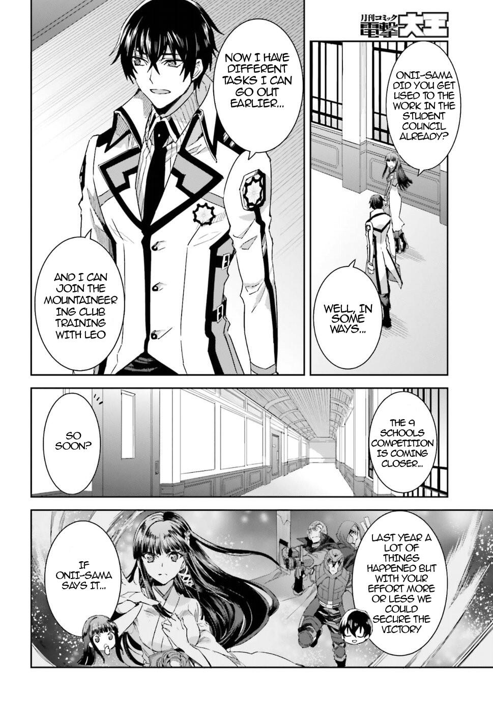 Mahouka Koukou no Rettousei - Steeplechase-hen Chapter 1 25